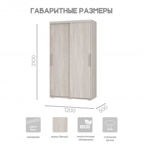 Шкаф-купе ШКК-11 (ясень белый) в Югорске - yugorsk.mebel24.online | фото 7