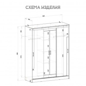 Шкаф-купе Смарт ШКК-06 (дуб сонома/белый) в Югорске - yugorsk.mebel24.online | фото 5