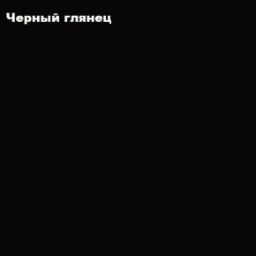 ФЛОРИС Шкаф подвесной ШК-004 в Югорске - yugorsk.mebel24.online | фото 3