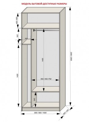 Шкаф распашной серия «ЗЕВС» (PL3/С1/PL2) в Югорске - yugorsk.mebel24.online | фото 11