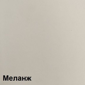 Шкаф ШК-5 (800) Меланж в Югорске - yugorsk.mebel24.online | фото 3