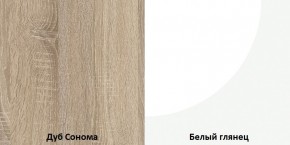 СОФИ Гостиная (модульная) дуб сонома/белый глянец в Югорске - yugorsk.mebel24.online | фото 4