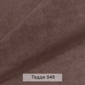 СОНЯ Диван подростковый (в ткани коллекции Ивару №8 Тедди) в Югорске - yugorsk.mebel24.online | фото 13