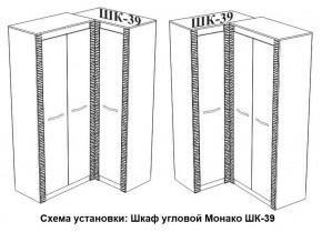 Спальня Монако (модульная) ясень белый/F12 в Югорске - yugorsk.mebel24.online | фото 29