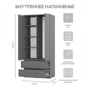 Спальня Симпл (графит) модульная в Югорске - yugorsk.mebel24.online | фото 38