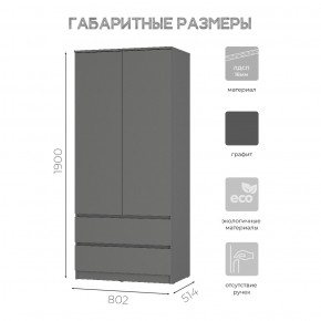 Спальня Симпл (графит) модульная в Югорске - yugorsk.mebel24.online | фото 39