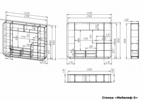 Стенка для гостиной Мебелеф-3 в Югорске - yugorsk.mebel24.online | фото 7