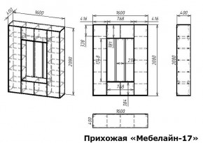 Стенка для прихожей Мебелайн-17 в Югорске - yugorsk.mebel24.online | фото 3