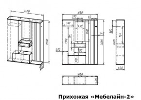 Стенка для прихожей Мебелайн-2 в Югорске - yugorsk.mebel24.online | фото 3