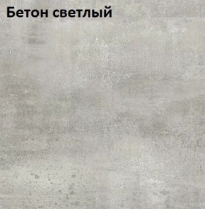 Стол Angel (аналог Hagen) 1200 (+400) в Югорске - yugorsk.mebel24.online | фото 7
