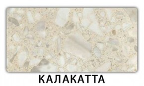 Стол-бабочка Бриз пластик Семолина бежевая в Югорске - yugorsk.mebel24.online | фото 9