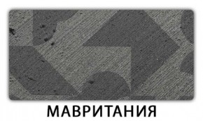 Стол-бабочка Паук пластик Мрамор марквина синий в Югорске - yugorsk.mebel24.online | фото 11