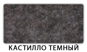 Стол-бабочка Паук пластик травертин Риголетто светлый в Югорске - yugorsk.mebel24.online | фото 10