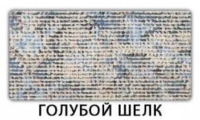 Стол-бабочка Паук пластик травертин Риголетто светлый в Югорске - yugorsk.mebel24.online | фото 8