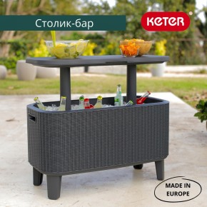 Стол Беви Бар (Bevy Bar Large Cool Bar), графит в Югорске - yugorsk.mebel24.online | фото 1