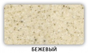 Стол Бриз камень черный Бежевый в Югорске - yugorsk.mebel24.online | фото 2