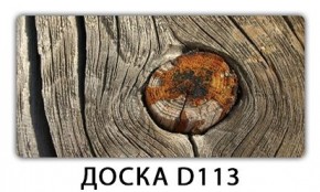 Стол Бриз с фотопечатью Доска D112 в Югорске - yugorsk.mebel24.online | фото 6