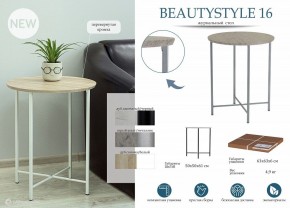 Стол журнальный BeautyStyle 16 в Югорске - yugorsk.mebel24.online | фото 9