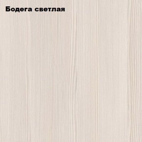 Стол-книжка "Комфорт-2" в Югорске - yugorsk.mebel24.online | фото 4