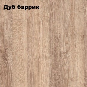 Стол-книжка "Комфорт-2" в Югорске - yugorsk.mebel24.online | фото 6