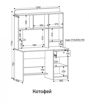 Стол компьютерный Котофей в Югорске - yugorsk.mebel24.online | фото 8