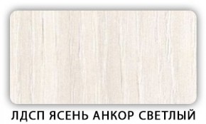 Стол кухонный Бриз лдсп ЛДСП Донской орех в Югорске - yugorsk.mebel24.online | фото 5