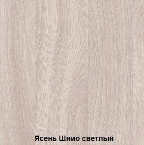 Стол обеденный поворотно-раскладной с ящиком в Югорске - yugorsk.mebel24.online | фото 6