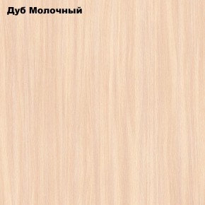 Стол обеденный Раскладной в Югорске - yugorsk.mebel24.online | фото 6