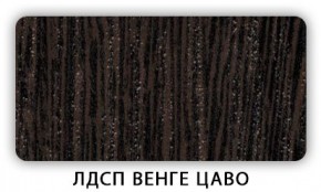 Стол обеденный раздвижной Трилогия лдсп ЛДСП Донской орех в Югорске - yugorsk.mebel24.online | фото 4
