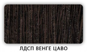 Стол обеденный раздвижной Трилогия лдсп ЛДСП Дуб Сонома в Югорске - yugorsk.mebel24.online | фото 4