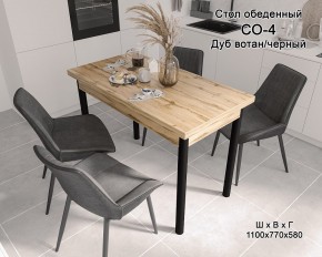Стол обеденный СО-4 (дуб вотан/черный) в Югорске - yugorsk.mebel24.online | фото