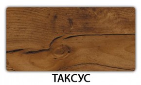 Стол обеденный Трилогия пластик Мрамор марквина синий в Югорске - yugorsk.mebel24.online | фото 5