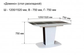 Стол раскладной "Домино " в Югорске - yugorsk.mebel24.online | фото 10