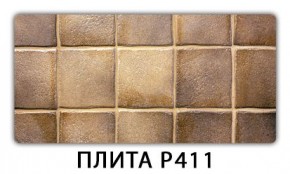 Стол раздвижной-бабочка Бриз с фотопечатью Кофе R012 в Югорске - yugorsk.mebel24.online | фото 7