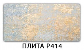 Стол раздвижной-бабочка Бриз с фотопечатью Орхидея R041 в Югорске - yugorsk.mebel24.online | фото 10