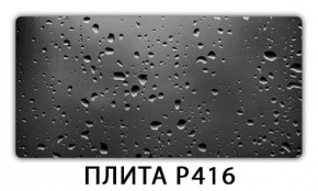 Стол раздвижной-бабочка Бриз с фотопечатью Орхидея R041 в Югорске - yugorsk.mebel24.online | фото 11
