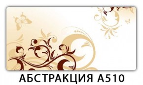 Стол раздвижной-бабочка Бриз с фотопечатью Орхидея R041 в Югорске - yugorsk.mebel24.online | фото 22