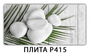 Стол раздвижной-бабочка Бриз с фотопечатью Орхидея R041 в Югорске - yugorsk.mebel24.online | фото 5