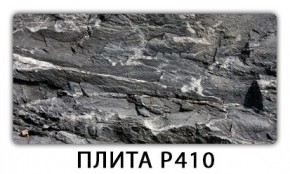 Стол раздвижной-бабочка Бриз с фотопечатью Орхидея R041 в Югорске - yugorsk.mebel24.online | фото 6