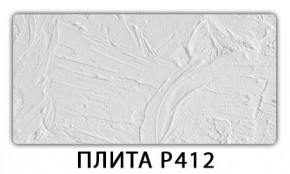Стол раздвижной-бабочка Бриз с фотопечатью Орхидея R041 в Югорске - yugorsk.mebel24.online | фото 8