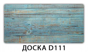 Стол раздвижной Бриз К-2 K-3 в Югорске - yugorsk.mebel24.online | фото 11