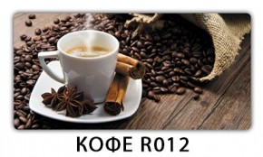 Стол раздвижной Бриз кофе Кофе R012 в Югорске - yugorsk.mebel24.online | фото 12
