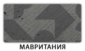 Стол раздвижной Бриз пластик марквина синий Метрополитан в Югорске - yugorsk.mebel24.online | фото 10