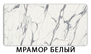 Стол раздвижной Бриз пластик марквина синий Метрополитан в Югорске - yugorsk.mebel24.online | фото 13