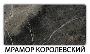 Стол раздвижной Бриз пластик марквина синий Метрополитан в Югорске - yugorsk.mebel24.online | фото 14
