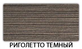 Стол раздвижной Бриз пластик марквина синий Метрополитан в Югорске - yugorsk.mebel24.online | фото 16