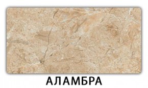 Стол раздвижной Бриз пластик марквина синий Метрополитан в Югорске - yugorsk.mebel24.online | фото 3