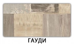 Стол раздвижной Бриз пластик марквина синий Метрополитан в Югорске - yugorsk.mebel24.online | фото 5