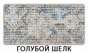 Стол раздвижной Бриз пластик марквина синий Метрополитан в Югорске - yugorsk.mebel24.online | фото 6