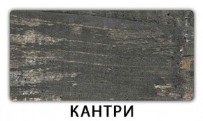 Стол раздвижной Бриз пластик марквина синий Метрополитан в Югорске - yugorsk.mebel24.online | фото 8